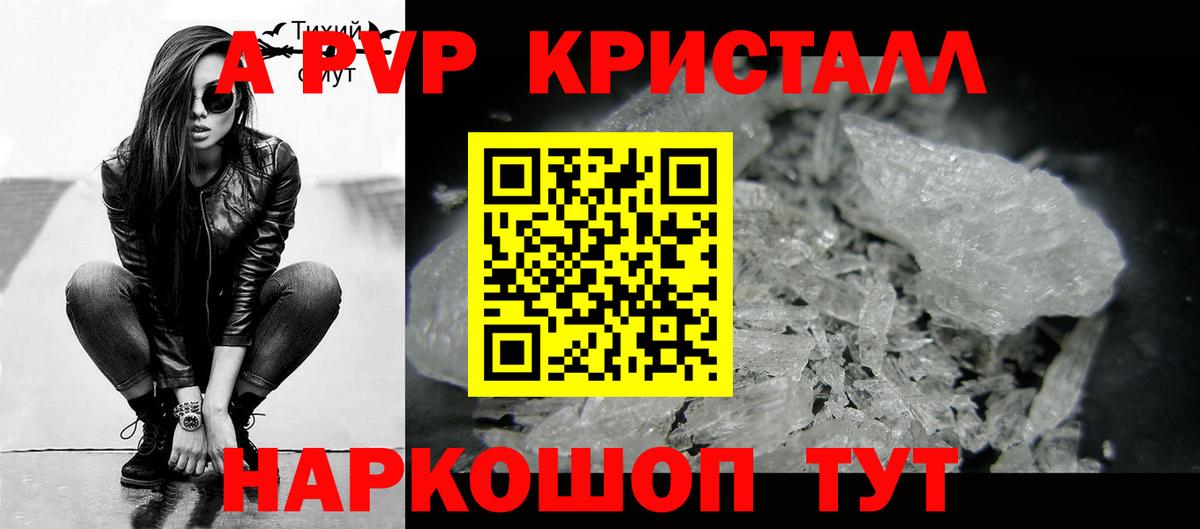 Alfa_PVP СК КРИС Миасс