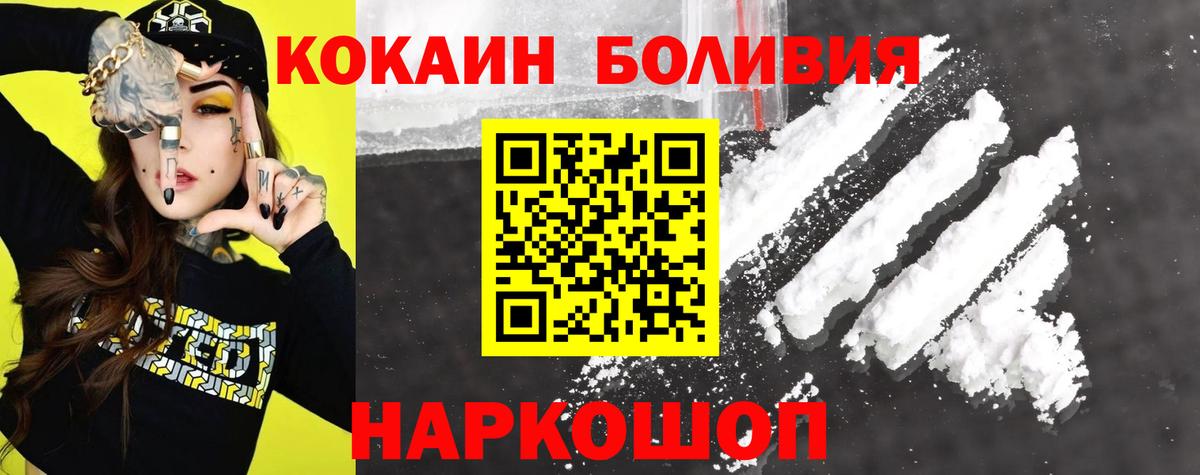 COCAIN Columbia Миасс