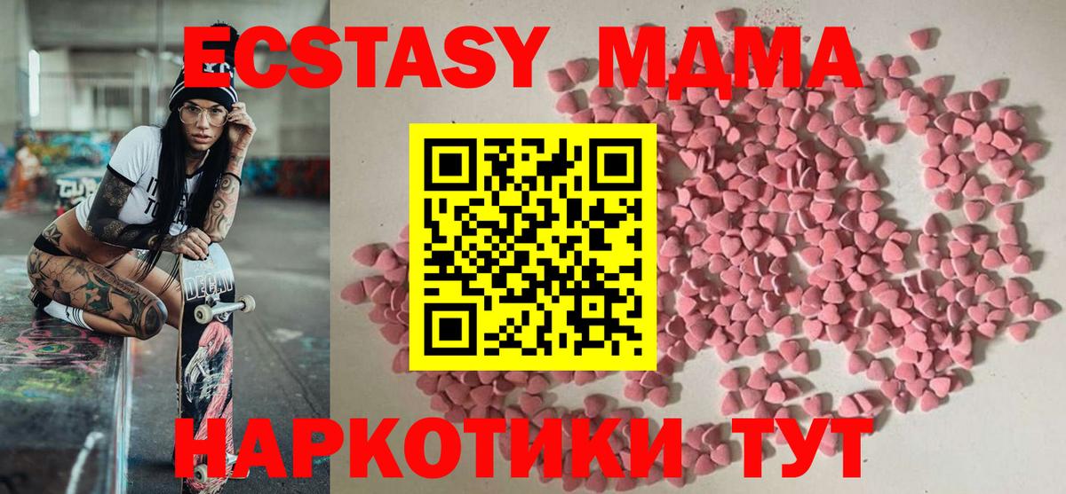 Ecstasy louis Vuitton  Вход с VPN  Миасс 