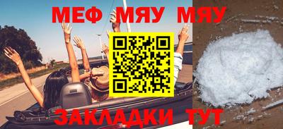 бошки Бугуруслан