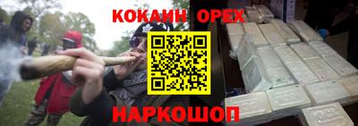 бошки Бугуруслан