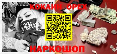 бошки Бугуруслан