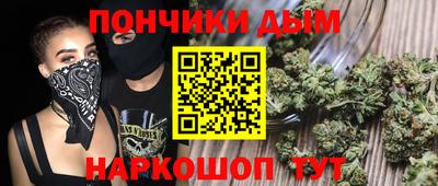бошки Бугуруслан