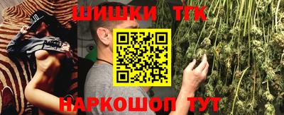 каннабис Будённовск