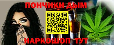 каннабис Будённовск