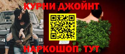 бошки Бугуруслан