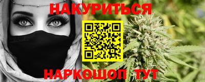 каннабис Будённовск