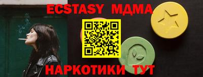 бошки Бугуруслан