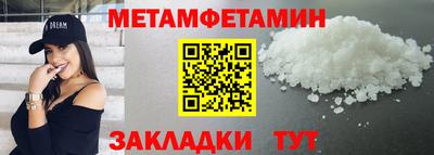 MDMA Premium VHQ Бузулук