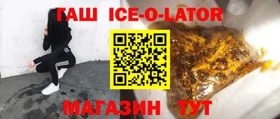каннабис Будённовск