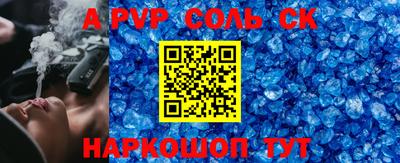 бошки Бугуруслан
