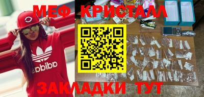 бошки Бугуруслан