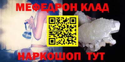 MDMA Premium VHQ Бузулук